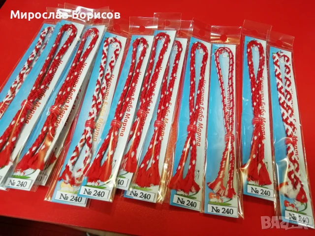 МАРТЕНИЦИ НА ЕДРО - №240 - МОДЕЛ 2026, снимка 2 - Други - 51350884