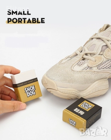 Гума за почистване на велур,еленска кожа,маратонки и бели обувки до блясък HZS521, снимка 6 - Други стоки за дома - 52831399