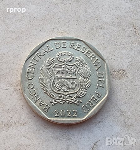 Монети .Перу. 10, 50 сентимос. 1 и 5 солес. 4 бройки., снимка 4 - Нумизматика и бонистика - 38533769