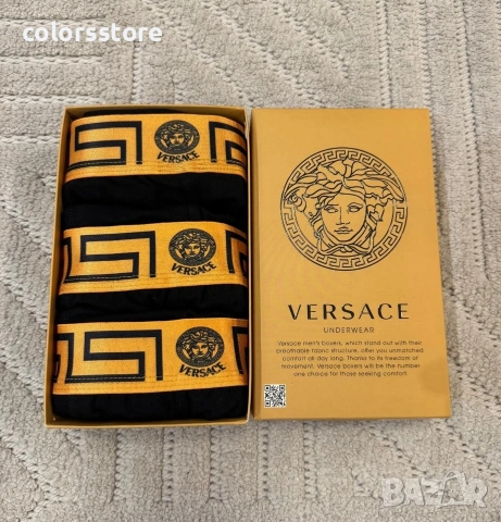 Луксозни мъжки боксерки Vers@ce/IM124L