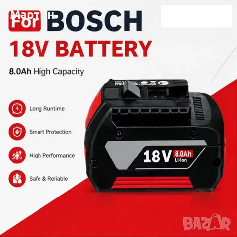 Bosch Батерия 18V 8.0Ah - нова с гаранция 1г.