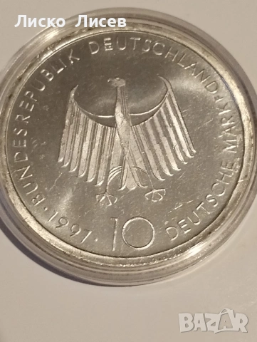 Германия 4 броя 10 марки, снимка 14 - Нумизматика и бонистика - 53333045