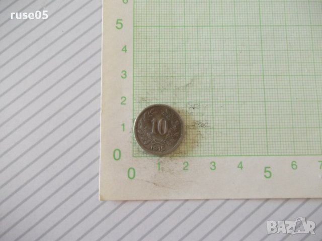 Монета "10 Heller - Австрия - 1915 г." - 3, снимка 1 - Нумизматика и бонистика - 42206061