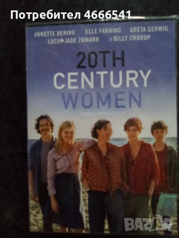 Продавам филми на двд с български субтитри, снимка 9 - DVD филми - 52654533