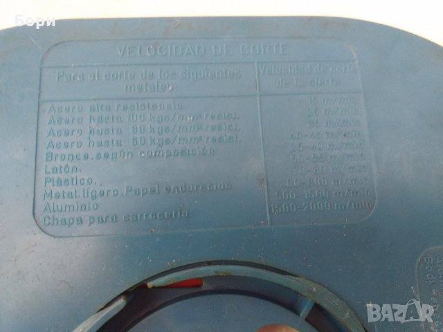 WESPA LG-SUPER CARBON BANDSAWS Ножовка метална лента, снимка 11 - Други инструменти - 31185391