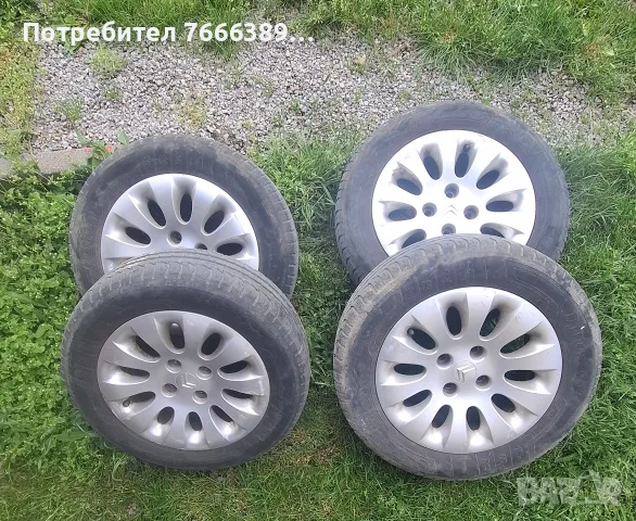Алуминиеви джанти 15 цола