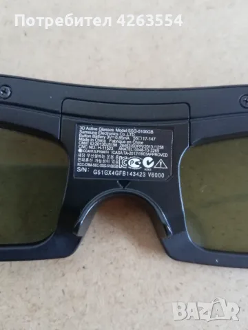 Лот 6 броя 3D очила Samsung Sony Nvidia, снимка 11 - Стойки, 3D очила, аксесоари - 47600754