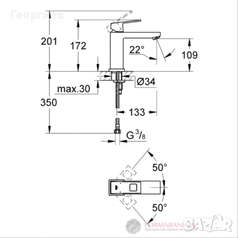 Баня Смесител за умивалник 1/2" М-размер Eurocube Grohe 23446000, снимка 2 - Мивки - 52599338