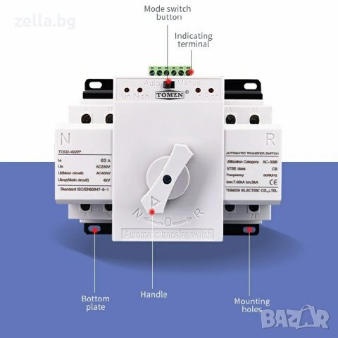 ATS Automatic Transfer SWITCH мениджър автоматичен мрежов превключвател или генератор на допълнителе, снимка 6 - Друга електроника - 36634413