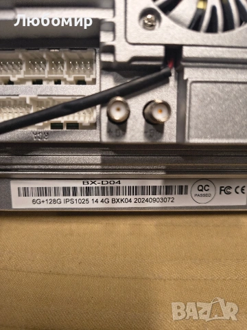 6GB+128GB] 9-инчов IPS автомобилен стерео GPS сателитна навигация Android двудинов headset , снимка 4 - Навигация за кола - 53279990