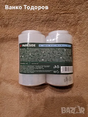 Продавам чисто нови продукти на марка PARKSIDE , снимка 15 - Други инструменти - 49876445
