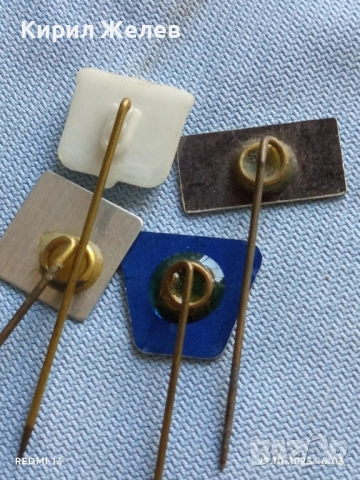 Лот рекламни значки 20 броя стари редки за КОЛЕКЦИЯ ДЕКОРАЦИЯ 50415, снимка 12 - Колекции - 52156213