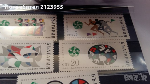 Пощенски марки, снимка 3 - Филателия - 31445025