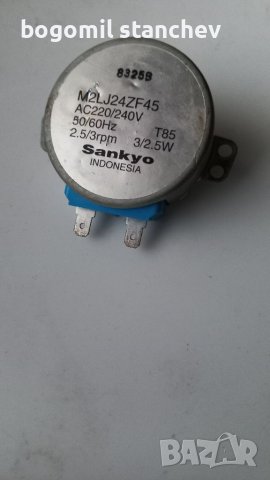 Двигател за микровълнова, снимка 3 - Микровълнови - 39137863