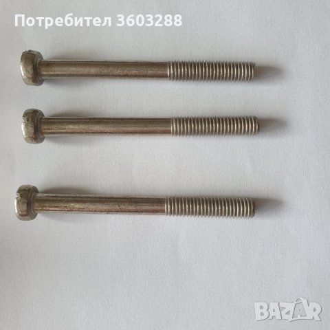 Винтове 4Х45