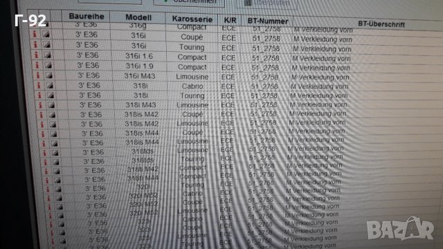 51112265639**NEU**BMW**E36**-M-**ЛАИСНА ДЯСНА ЗА ПРЕДНАТА БРОНЯ **, снимка 7 - Части - 39391515