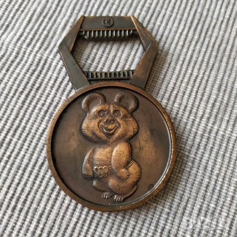 Съветска олимпийска отварачка Москва 1980 г. 