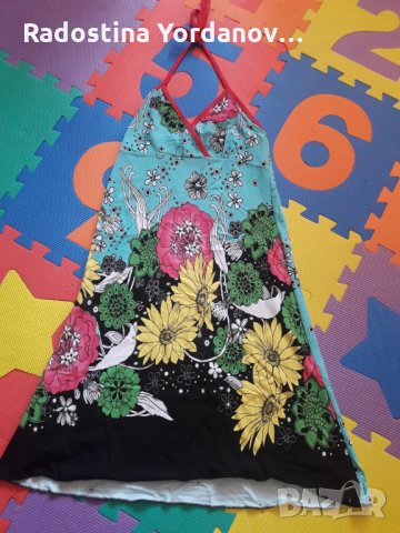 Дамска Рокля