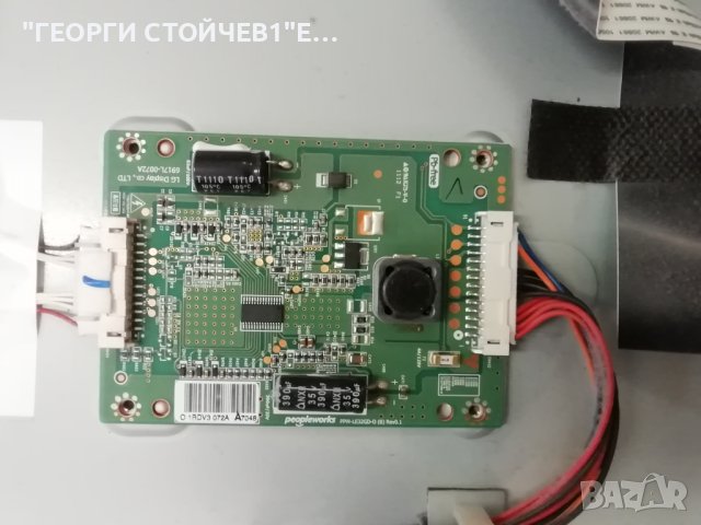 HITACHI 32H8L02 17MB62-1 17PW07-2 LC320EXN 6870C-0370A PPW-LE32GD-O (B) RevO.1 6917L-0072A V6 32INCH, снимка 10 - Части и Платки - 42570281