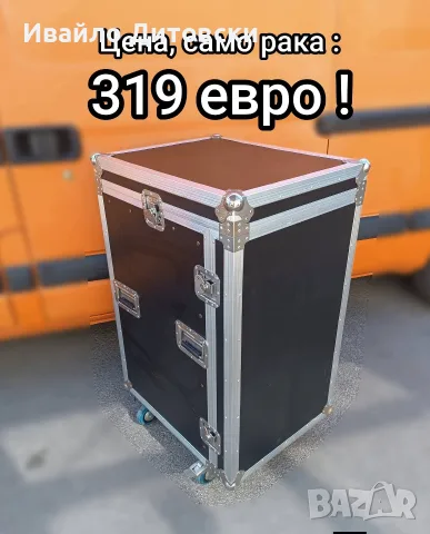 Рак 19" х 17U с пулт., снимка 6 - Аудиосистеми - 56132238