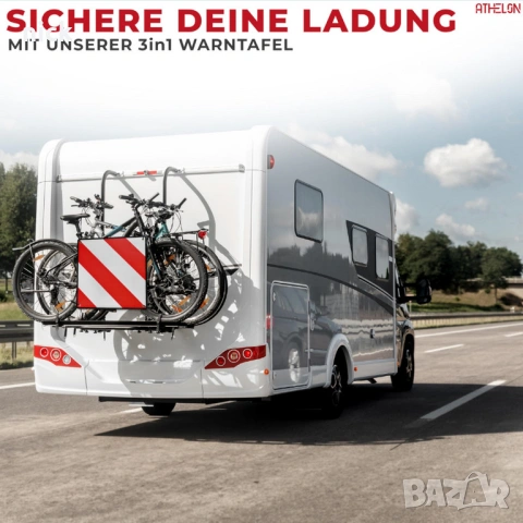 Универсална лапа (държач) с ключалка на два велосипеда., снимка 4 - Аксесоари за велосипеди - 45403087