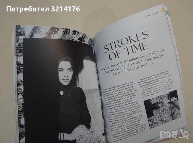 WINTER QATAR NOW 2022 FIFA WORLD CUP QATAR 2022" SPECIAL, снимка 4 - Списания и комикси - 48322969