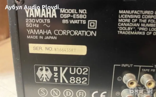 Yamaha Dsp-e580 Digital Sound Processing Amplifier с Оригинално дистанционно, снимка 11 - Ресийвъри, усилватели, смесителни пултове - 50124543