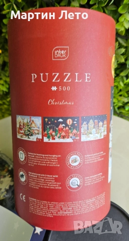 Коледен пъзел, снимка 6 - Пъзели - 51821948