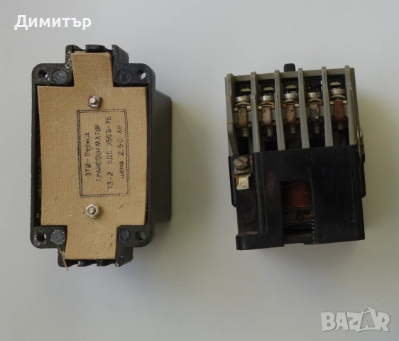 Лот-щепсел, манометър, реле..., снимка 7 - Други инструменти - 52038932