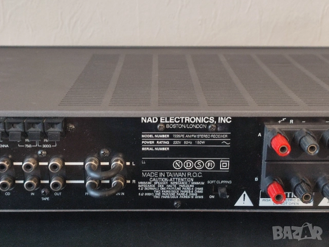 NAD 7225PE Стерео ресивър / усилвател със забележително звучене!, снимка 11 - Ресийвъри, усилватели, смесителни пултове - 52886071