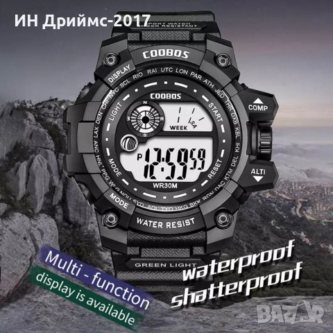 Coobos спортен LCD ВОДОУСТОЙЧИВ часовник LED подсветка