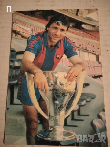 Календар че Христо Стоичков 