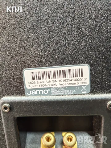 Комплект тонколони JAMO S-626 5.0, снимка 12 - Тонколони - 56464103