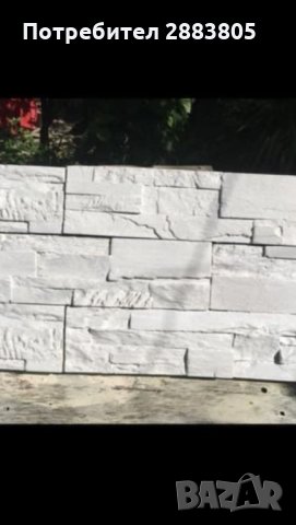 Гипсови камъни, снимка 3 - Декорация за дома - 32084800