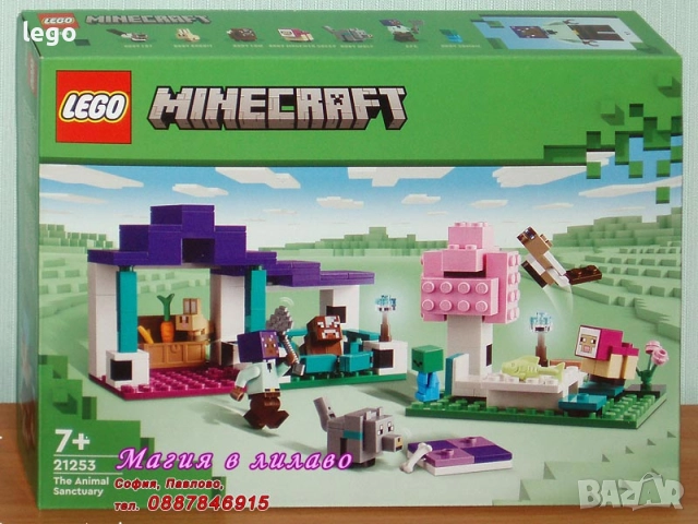 Продавам лего LEGO Minecraft 21251 21252 21253 21254 21255 21256 21257 21259 21260 21263 21264 21265, снимка 4 - Конструктори - 47966491