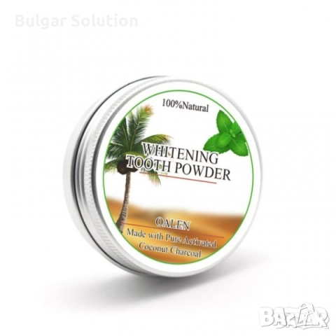 Избелваща пудра за зъби от кокосов въглен(активен) - 100% Натурална!, снимка 9 - Козметика за лице - 52281883