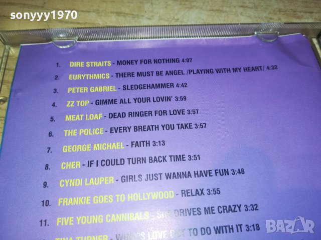 THE BEST OF 80S CD 1909222045, снимка 14 - CD дискове - 38054320