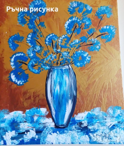 Авторски картини+ подарък порцеланова чаша , снимка 15 - Картини - 50269026
