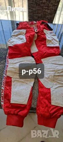 мъжки екип, снимка 2 - Спортни дрехи, екипи - 49569274