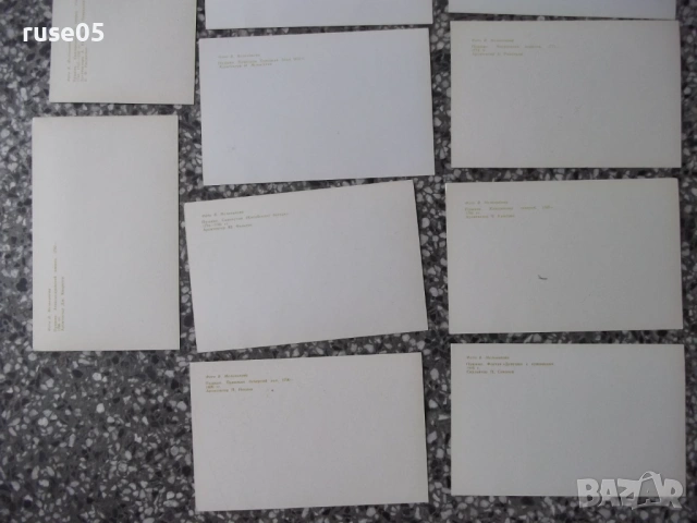 Комплект "ПУШКИН" от 12 бр. картички, снимка 8 - Колекции - 54246127