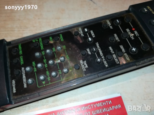 panasonic veq1468 remote с дисплеи 1610211749, снимка 4 - Дистанционни - 34485640