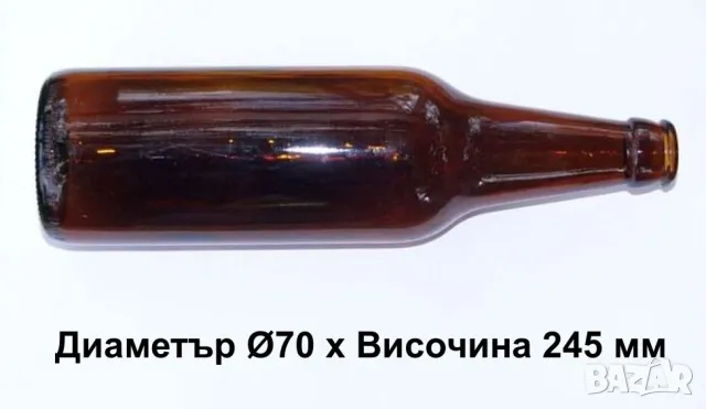 К-ти Колекционерски Български БУТИЛКИ 500 мл Стъклени Шишета за Капачки тип Кроненкорк и Тапи БАРТЕР, снимка 5 - Буркани, бутилки и капачки - 47313924