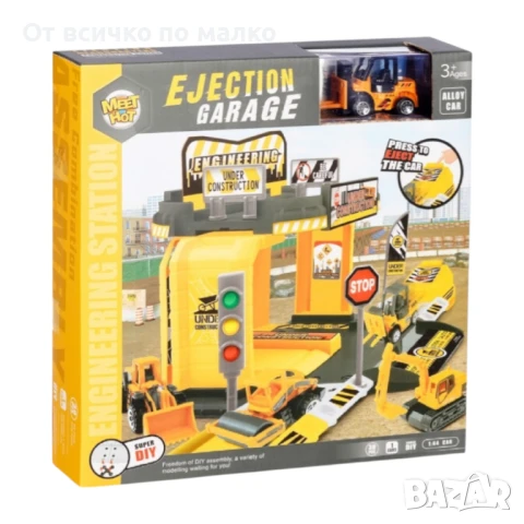 ✨Строителна станция