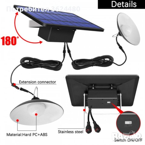 Соларна лампа тип полилей, снимка 10 - Лампи за таван - 40867123