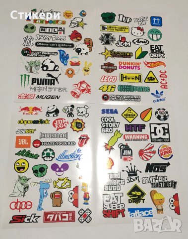 ПРОМО! 100 бр. БОМБ BOMB стикери изрязани по контур всеки поотделно стикер, снимка 5 - Аксесоари и консумативи - 29728095