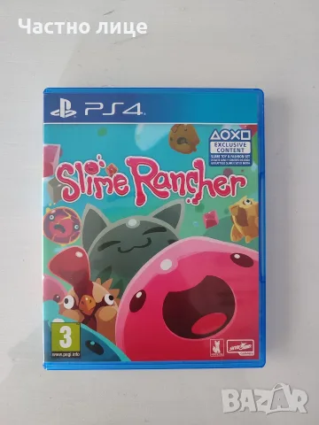 PS4 Игри - по ДОГОВАРЯНЕ , снимка 12 - Игри за PlayStation - 56414757