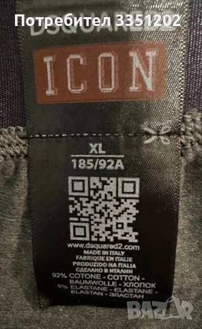 Мъжки боксерки , снимка 4 - Бельо - 53117068