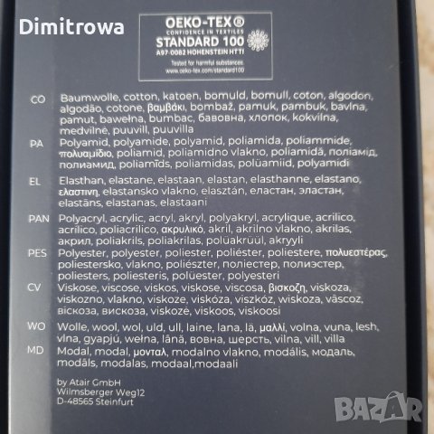 дамски чорапи р-р 39-42 Tom Tailor, снимка 4 - Дамски чорапи - 44175430