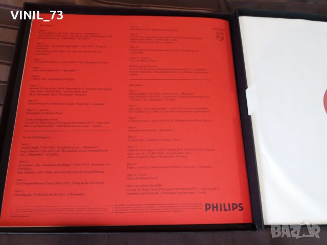 Verdi- I Masnadieri, снимка 10 - Грамофонни плочи - 30490717