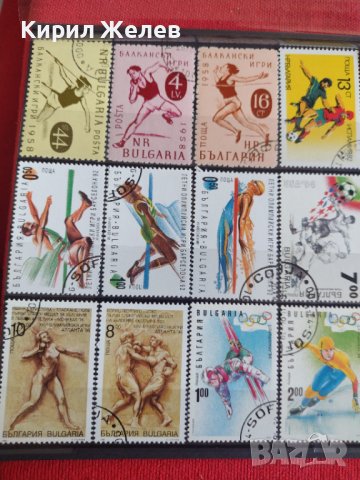 Пощенски марки смесени серий СПОРТ стари редки за колекция от соца поща България 29286, снимка 9 - Филателия - 37713031